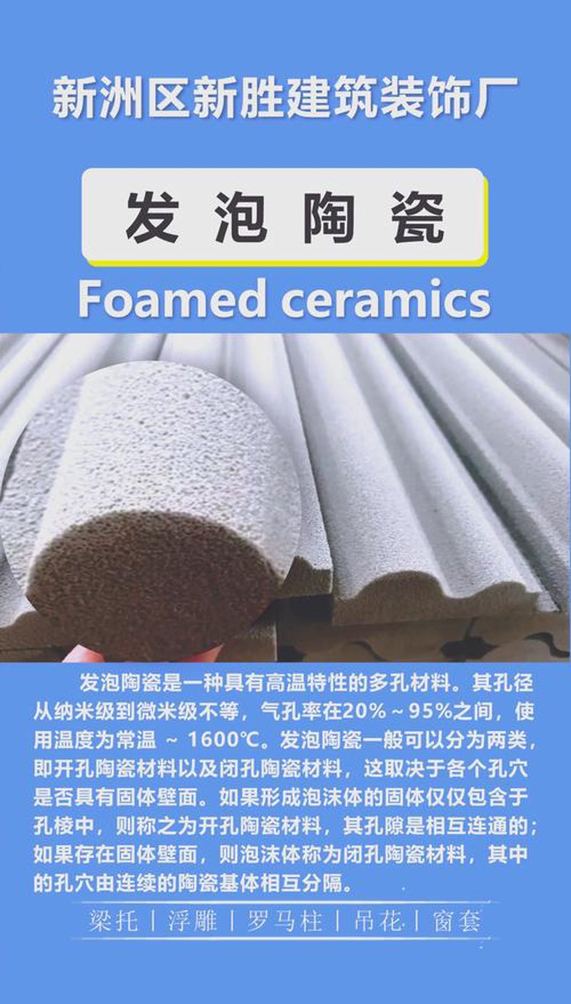 建材的智慧革新:科技引领未来