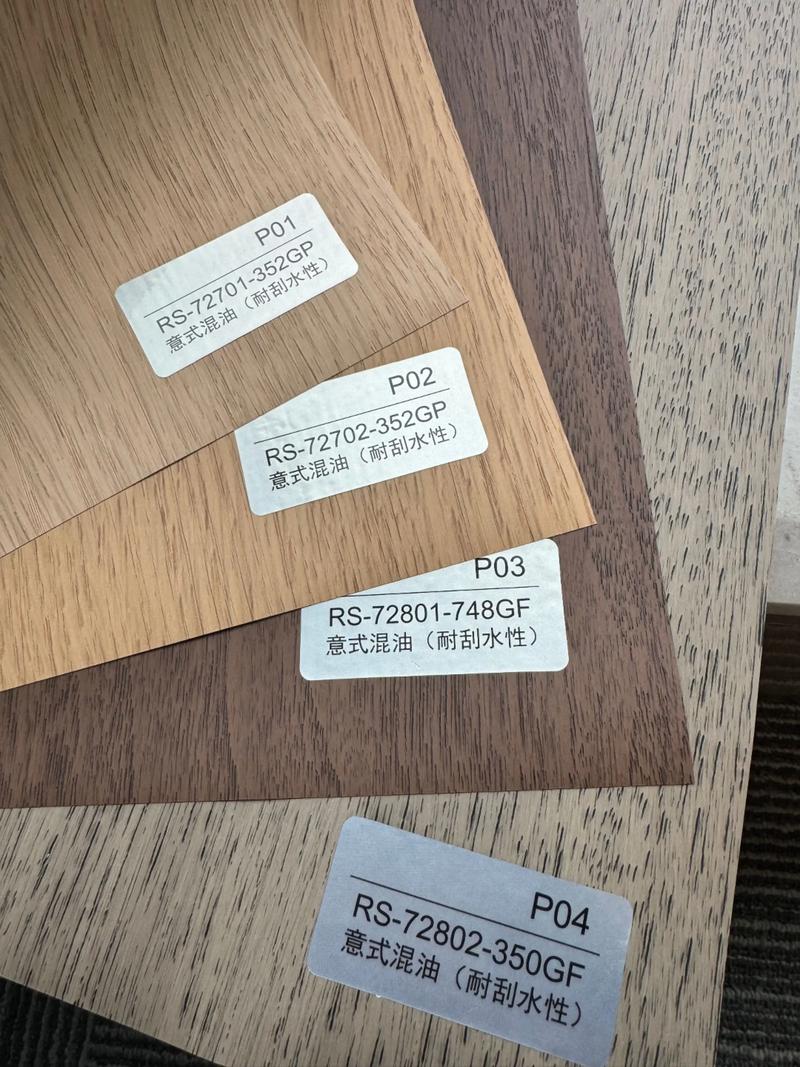 建材供应商
