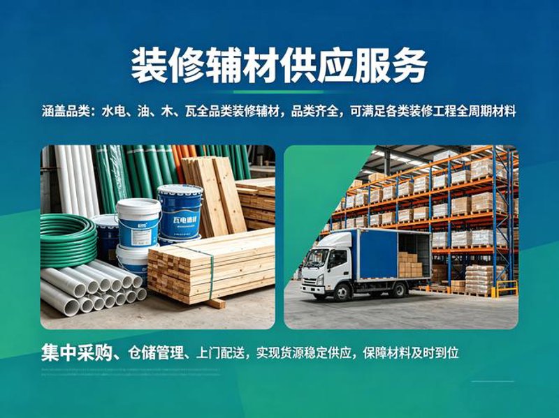 绿色装饰新风向：环保材料引领时尚潮流